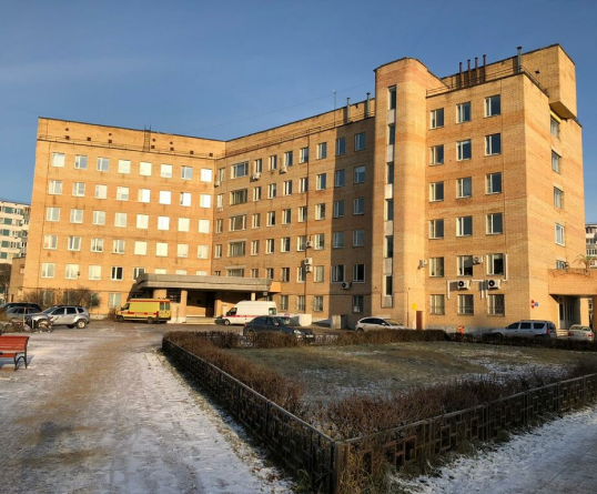 Больница Научного центра Российской академии наук
