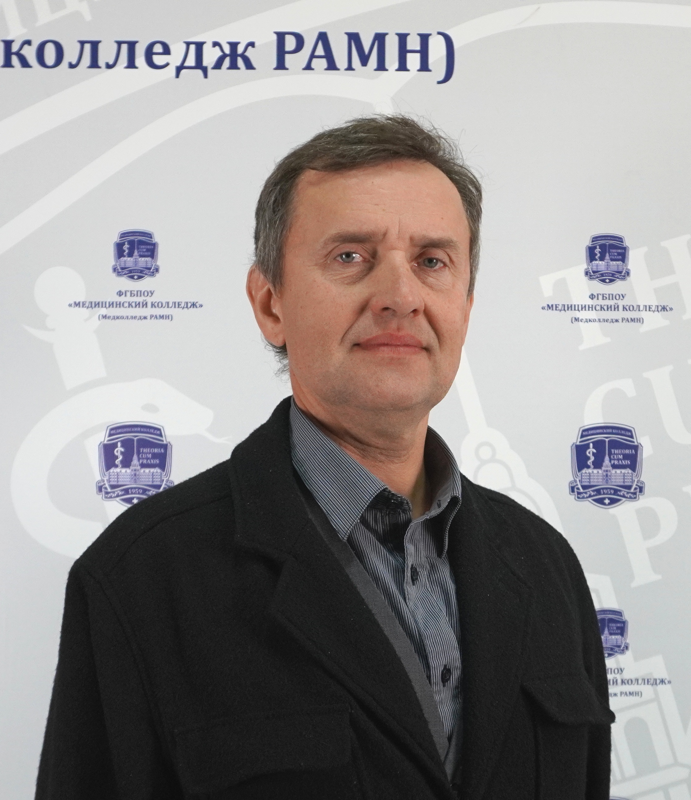 Мясников Сергей Владимирович